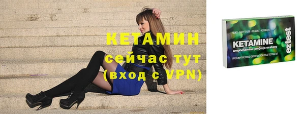 кокаин VHQ Вяземский