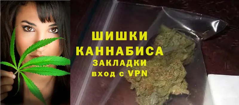 хочу наркоту  Кировск  Шишки марихуана Ganja 